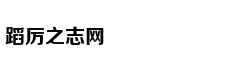 《X战警：黑凤凰》预告